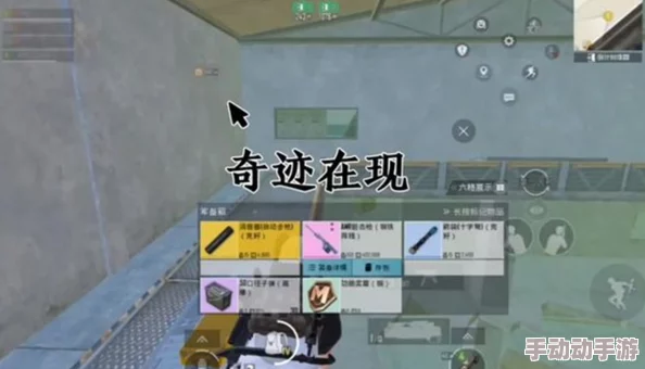 地铁逃生中，哪张地图能最快提升等级与装备？