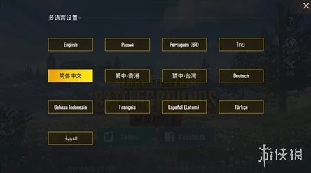 地铁逃生中，哪张地图能最快提升等级与装备？