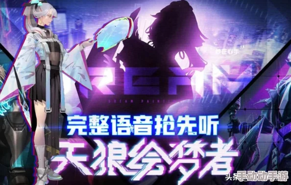上官婉儿天狼绘梦者皮肤究竟何时降临峡谷? 上官婉儿天狼绘梦者皮肤究竟何时降临峡谷?