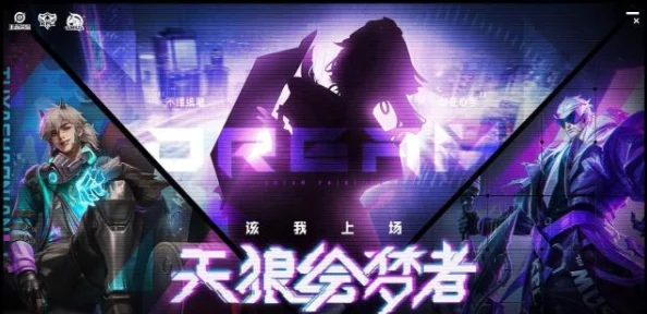 上官婉儿天狼绘梦者皮肤究竟何时降临峡谷? 上官婉儿天狼绘梦者皮肤究竟何时降临峡谷?