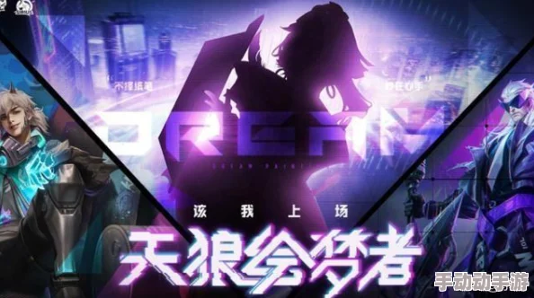 上官婉儿天狼绘梦者皮肤究竟何时降临峡谷? 上官婉儿天狼绘梦者皮肤究竟何时降临峡谷?
