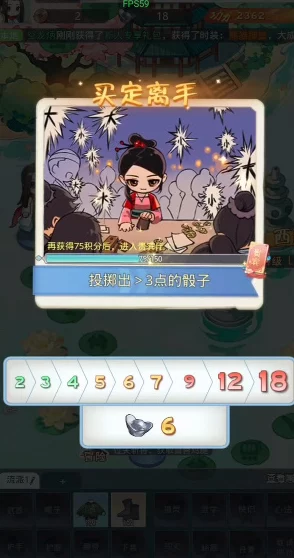 《魔境迷宫大冒险》初入者如何精明消费,解锁冒险新篇章? 《魔境迷宫大冒险》初入者如何精明消费,解锁冒险新篇章?