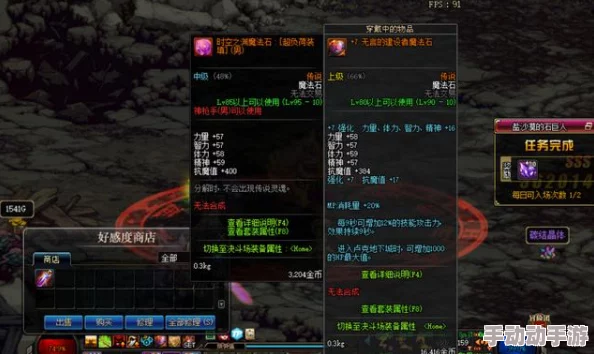 DNF代号希望:换装选择哪家强,最佳搭配策略揭秘 DNF代号希望:换装选择哪家强,最佳搭配策略揭秘