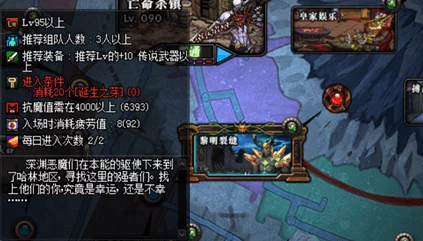 龙之谷潘多拉火种有哪些获取途径? 龙之谷潘多拉火种有哪些获取途径?