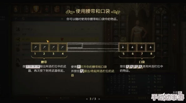 天国拯救2草药怎么获得？