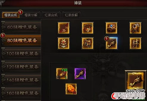 金铲铲之战：装备合成图全面解析，你了解多少隐藏组合？