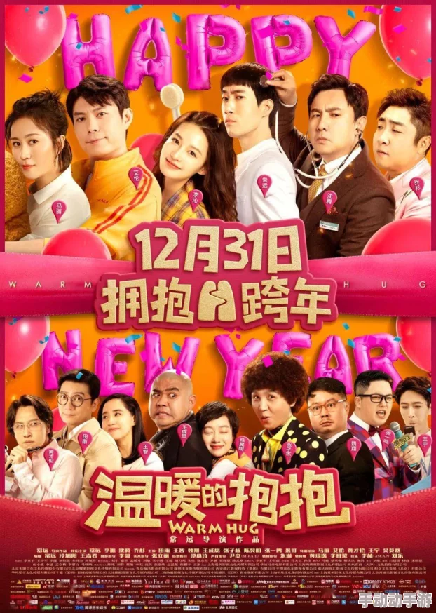 恋与制作人2023跨年，官方这次又准备了哪些惊喜？