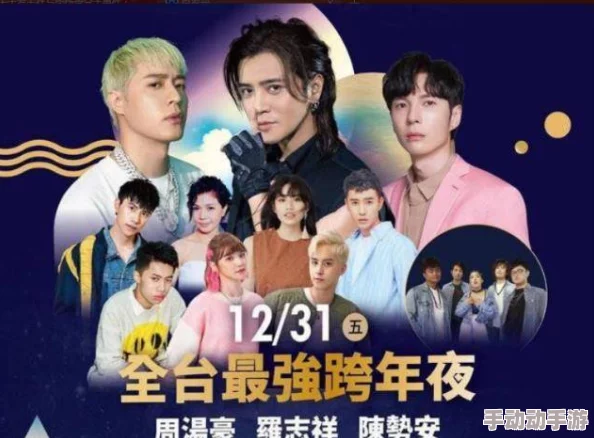 恋与制作人2023跨年，官方这次又准备了哪些惊喜？