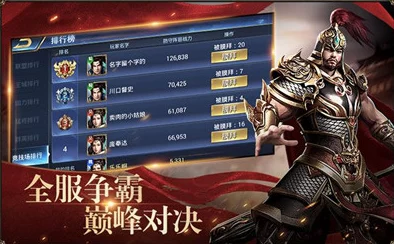 吕布霸者之路：《三国志吕布传》V版霸线策略深度探讨与经验分享