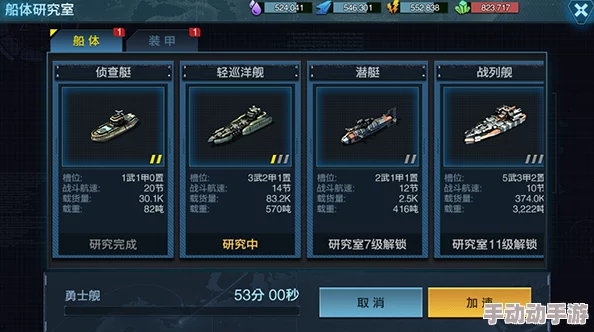 文明7舰队指挥官能带来哪些增益？