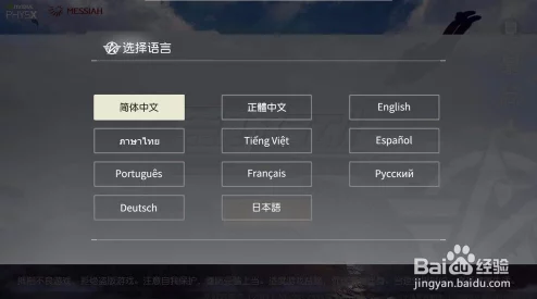 哪里能找到荒野起源游戏的下载链接？一键获取官方下载地址指南