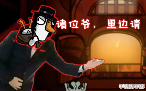 鹅鸭杀殡仪员:是验尸官还是搅局者?玩法与胜负全解析 鹅鸭杀殡仪员:是验尸官还是搅局者?玩法与胜负全解析