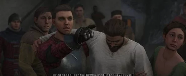 探寻天国拯救2：谜语人智慧挑战全解，布拉德利谜题奥秘大公开