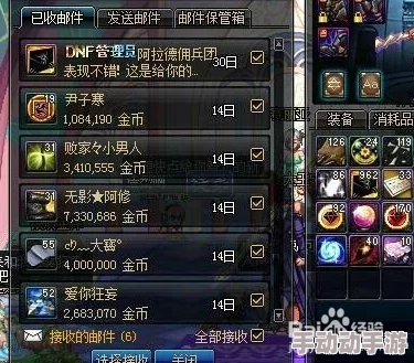 dnf起源版本，搬哪个图收益最高？