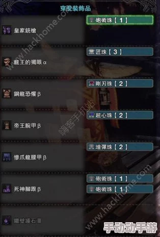 玩怪物猎人荒野时必须使用加速器吗？如何挑选最合适的加速器以提升游戏体验？