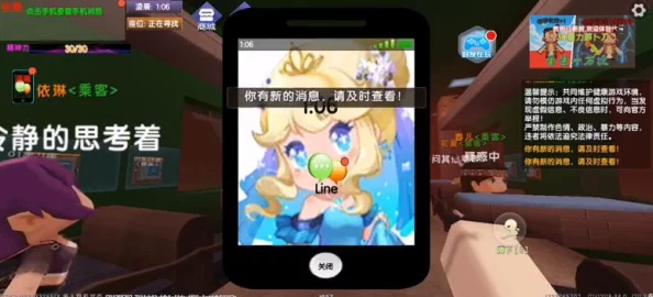 《规则怪谈》真的存在16人通关攻略吗？