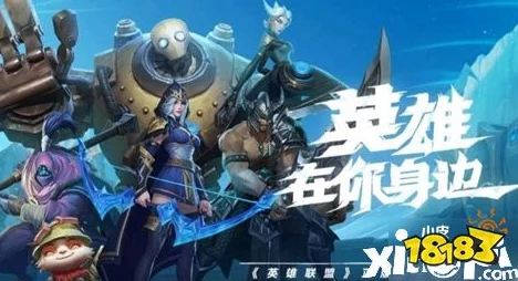 英雄联盟手游4.0防御塔机制大变样？都有哪些不为人知的秘密？