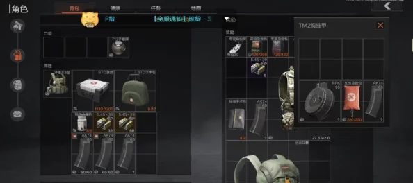 《暗区突围》中926夜枭胸挂:全面解析其独特属性与实战价值 《暗区突围》中926夜枭胸挂:全面解析其独特属性与实战价值