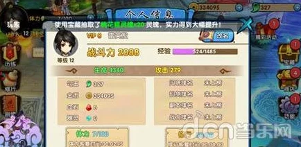 仙剑世界开服,角色二选一难题:哪位抽卡角色更值得入手? 仙剑世界开服,角色二选一难题:哪位抽卡角色更值得入手?