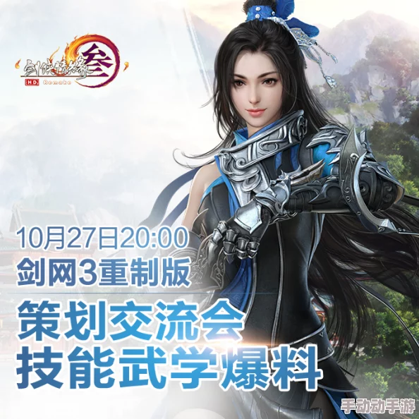 《寸心之争》:哪个门派武学最适合我? 《寸心之争》:哪个门派武学最适合我?