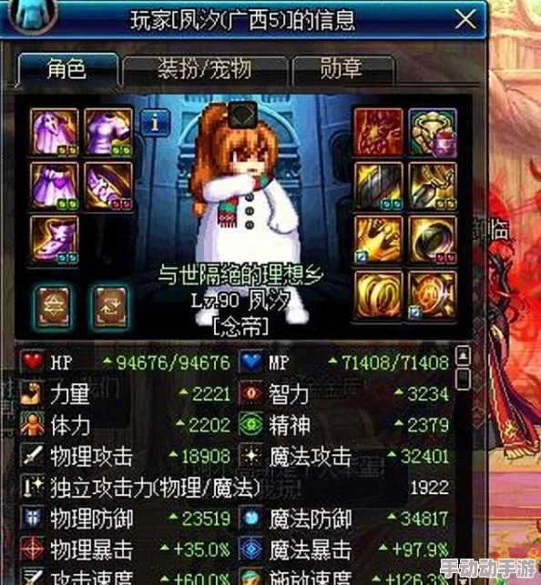 dnf花花优先增幅哪个部位提升最大? dnf花花优先增幅哪个部位提升最大?