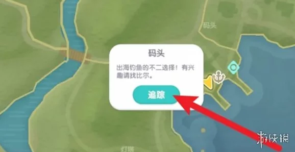 心动小镇2025年1月14日溜溜橡木和无暇萤石的具体刷新位置在哪里? 心动小镇2025年1月14日溜溜橡木和无暇萤石的具体刷新位置在哪里?