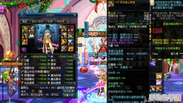 DNF中，暗殿职业之间谁更具优势与实力？