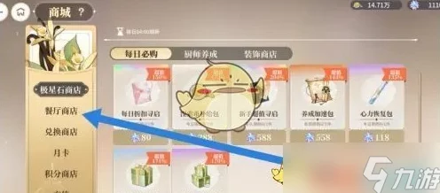 维斯塔的餐桌鸡蛋怎么获得？都有哪些途径？