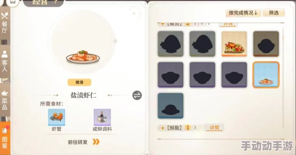 维斯塔的餐桌鸡蛋怎么获得？都有哪些途径？