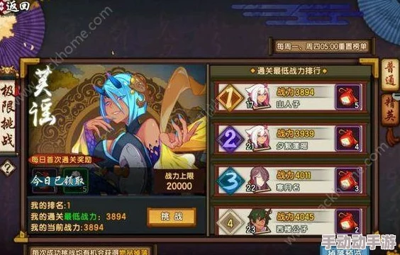 仙剑世界水月宫任务挑战全解析:通关迷题与策略大揭秘 仙剑世界水月宫任务挑战全解析:通关迷题与策略大揭秘