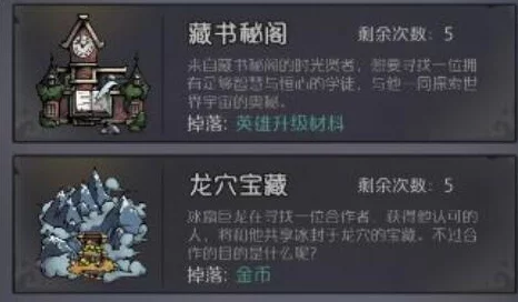 光焰祭司贝琳达试炼之地挑战：阵容搭配与通关技巧？