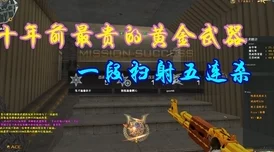 哪款金币车在《战争雷霆》中赚钱效率最高? 哪款金币车在《战争雷霆》中赚钱效率最高?