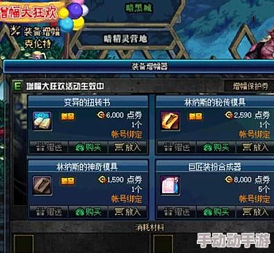 《DNF》商城中，哪些下装既时尚又吸睛？