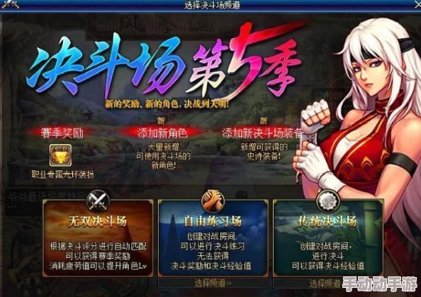 《DNF》商城中，哪些下装既时尚又吸睛？