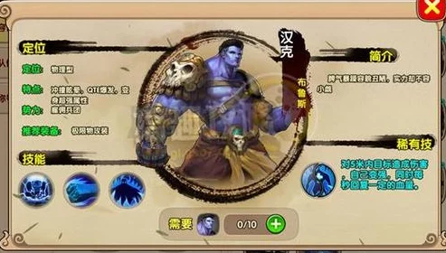 恕瑞玛豹人英雄,是新瓶装旧酒还是真有突破? 恕瑞玛豹人英雄,是新瓶装旧酒还是真有突破?