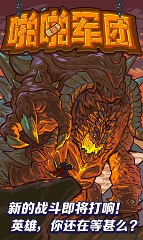 恕瑞玛豹人英雄,是新瓶装旧酒还是真有突破? 恕瑞玛豹人英雄,是新瓶装旧酒还是真有突破?