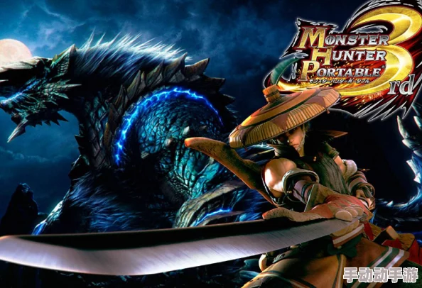 在《怪物猎人P3》中,王虎与荒咬:谁更值得猎人青睐? 在《怪物猎人P3》中,王虎与荒咬:谁更值得猎人青睐?