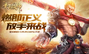 2025年有哪些值得期待的古代战争策略手游？