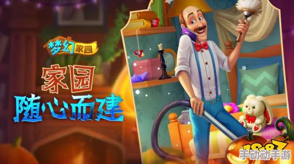 《梦想家园》角色亲密度达到多少才能领取奖励? 《梦想家园》角色亲密度达到多少才能领取奖励?