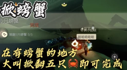 光遇禁阁神坛究竟藏匿何处?探索禁阁神坛位置全攻略 光遇禁阁神坛究竟藏匿何处?探索禁阁神坛位置全攻略