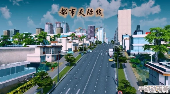 城市天际线哪个版本可以无限金钱？