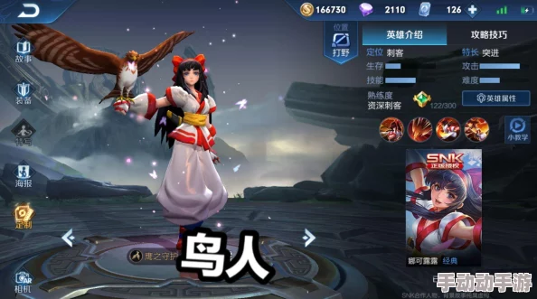 王者荣耀最初叫什么名字? 王者荣耀最初叫什么名字?