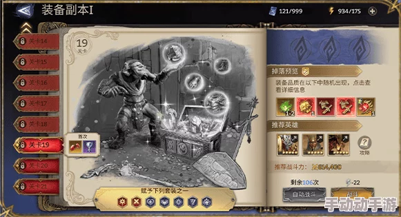 潮汐守望者神器材料副本如何高效通关? 潮汐守望者神器材料副本如何高效通关?