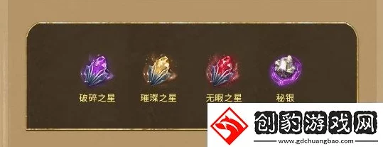 潮汐守望者神器材料副本如何高效通关? 潮汐守望者神器材料副本如何高效通关?