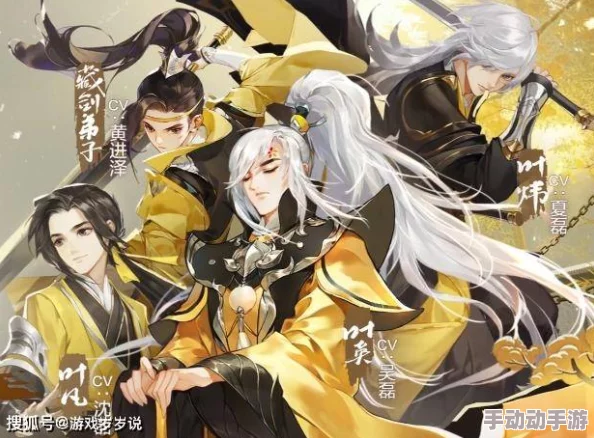 揭秘剑网三指尖江湖:叶英角色究竟怎样才能获得? 揭秘剑网三指尖江湖:叶英角色究竟怎样才能获得?