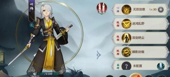 揭秘剑网三指尖江湖:叶英角色究竟怎样才能获得? 揭秘剑网三指尖江湖:叶英角色究竟怎样才能获得?