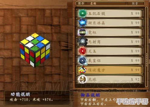 零六的秘密档案：生日与外传谜题一览