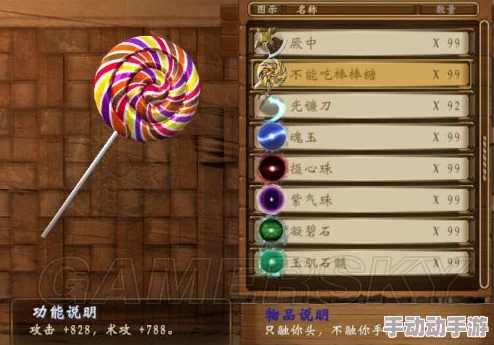 零六的秘密档案：生日与外传谜题一览