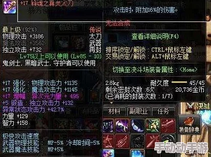 怪物猎人中，太刀如何操作实现开光效果，具体按键是哪一个？