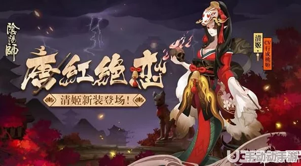 千姬典藏皮肤价格几何?阴阳师臻藏皮肤获取攻略 千姬典藏皮肤价格几何?阴阳师臻藏皮肤获取攻略